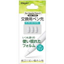 【メーカー在庫あり】 TPENPS01 ナカバヤシ(株) ナカバヤシ タッチペン アップルペンシル交換用ペン先 ホワイト TPEN-PS01 JP店(2)