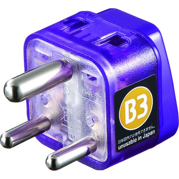 【メーカー在庫あり】 TRAD15 サンワサプライ(株) SANWA 海外電源変換アダプタエレプラグW-B3(インド・..