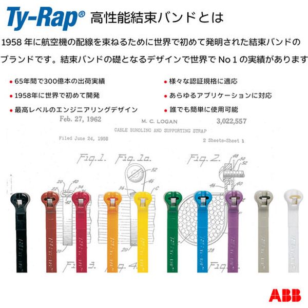 【メーカー在庫あり】 TY28MXA 高性能ケーブルタイ(結束バンド)耐候・耐熱グレード(黒色)(大袋)幅4.8X長さ360mm1000本入り TY28MX-A JP店