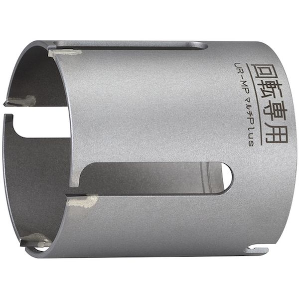 【メーカー在庫あり】 UR21MPS080B ユニカ(株) ユニカ UR21 マルチPlusショート ボ...