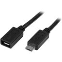 【メーカー在庫あり】 USBケーブル/データブロック/A-C/1m/充電専用/12W/ブラック USBUBEXT50CM JP店(2)