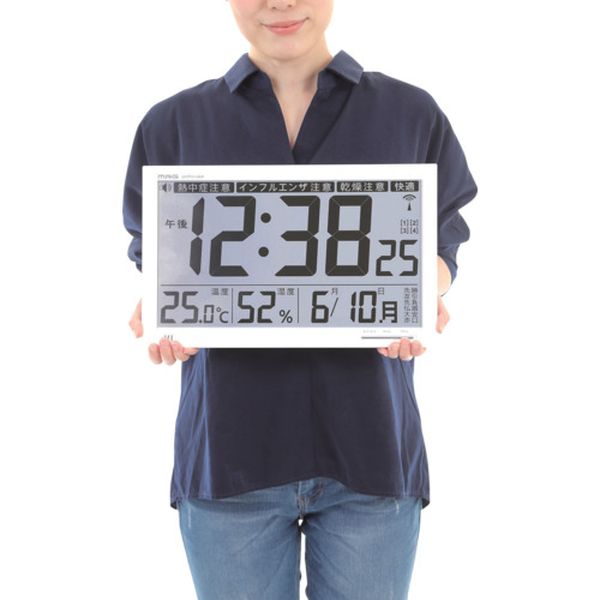 【メーカー在庫あり】 掛け時計 電波時計 デジタル 大型 エアサーチメルスター 環境目安表示機能付き 温湿度 カレンダー 置き掛け兼用 白 W-602 JP店 [3]