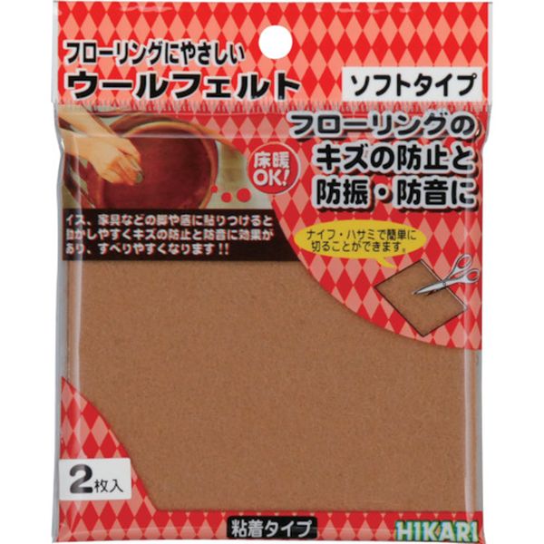【メーカー在庫あり】 (株)光 光 ウールフェルト ブラウン100×100mm WQ1005 JP店