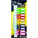【メーカー在庫あり】 WR199 和気産業(株) WAKI キーストック WR-199 WR-199 JP店(4)