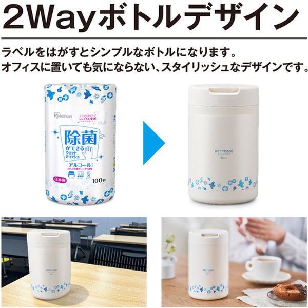 【メーカー在庫あり】 WTB100A 288651 除菌ができるウェットティッシュ ボトル アルコールタイプ 100枚 WTB-100A JP店 hirochishop-13423015 株式会社ヒロチー商事 楽天市場店 サンプル画像3