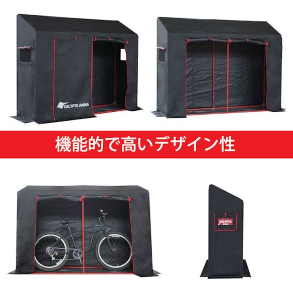 株式会社ヒロチー商事 楽天市場店の【メーカー在庫あり】 CALYPTEGARAGENEST 南榮工業(株) 南榮工業 カリプトガレージ-NEST CALYPTEGARAGE-NEST JP店｜アングル2