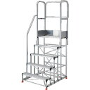 【メーカー在庫あり】 アルミ製作業用踏台 5段 高さ1.5m 天板寸法1000×400 段高300mm 階段片手すり天場三方付き TSF-51015-TKS30...