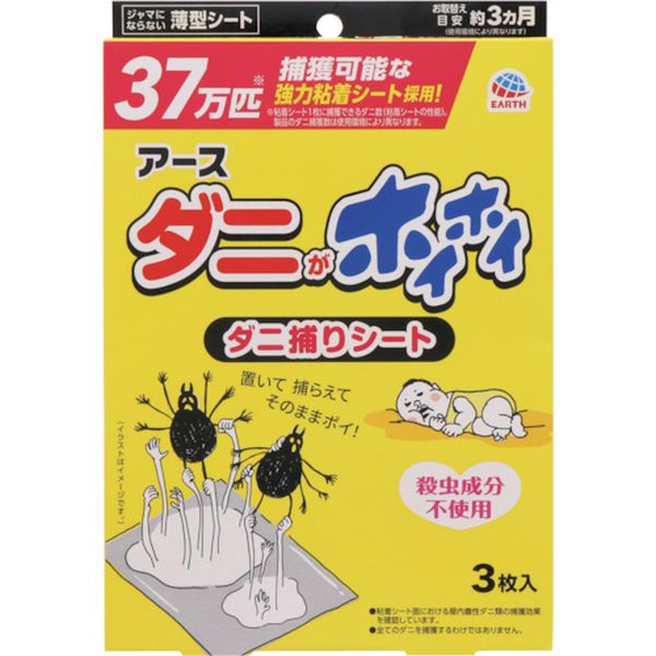 ・粘着シートがダニをしっかり捕獲し、ダニを逃がさず、ハウスダストとして舞い散らせません。・置くだけ簡単、捕獲したダニごと捨てられるダニ捕りシートです。・粘着シート1枚に37万匹捕獲可能な強力粘着シート採用。(製品のダニ捕獲数は使用環境により異なります。)・置くだけ簡単、捕獲したダニごと捨てられる便利なダニ捕りシートです。・アース独自のダニを魅了する食品成分を配合。・化学殺虫成分不使用なので、薬剤に敏感な方や、お子様やペットのいるご家庭でも安心してご使用いただけます。・ジャマにならない薄型シートタイプで、布製品の間などに置くだけで簡単に使えます。・化学殺虫成分は不使用です。・ダニ類の捕獲に。・ふとん・ベッド・まくらの下、ベビーベッド、カーペットの下、ソファーのすき間、押し入れ、引き出し・衣装ケース、畳、車の中・効果持続目安：約3ヵ月・適合害虫：ダニ類・タイプ：シート・香り：無香料・使用前に必ず製品表示を読み、十分理解した上で使用してください。・万一、身体に異常が起きた場合は、医師に相談してください。・本品はシート設置面のダニを捕獲しそのまま捨てられます。・本品を設置した部材・場所の全てのダニを捕獲するわけではありません。・本品はイエダニ・マダニ等、通常屋外に生息するダニを対象とした商品ではありません。・生産国 日本・JANコード 4901080024619・質量 60g・コード：254-8754 ・品目：024619024619楽天 JP店