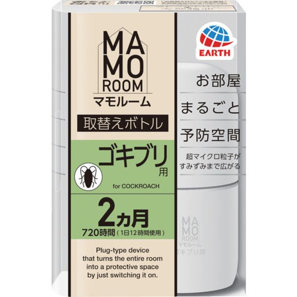 【メーカー在庫あり】 アース製薬(株) アース マモルーム ゴキブリ用 取替えボトル 2カ月用 1本入 093417 JP店
