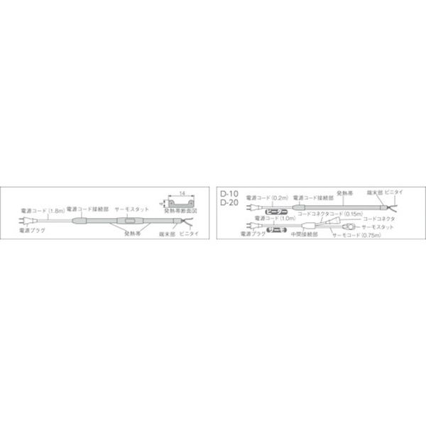 【メーカー在庫あり】 D2 (株)八光電機 八光 水道凍結防止ヒーター D-2 JP店