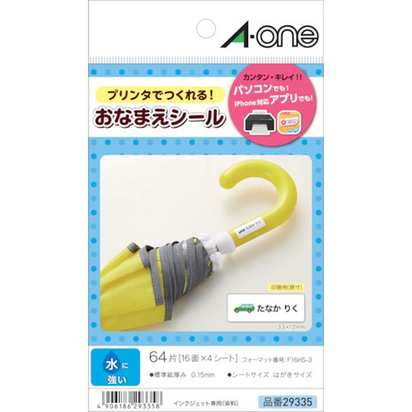 【メーカー在庫あり】 スリーエム 3M はがきサイズラベル 水に強いタイプ16面 29335 JP店