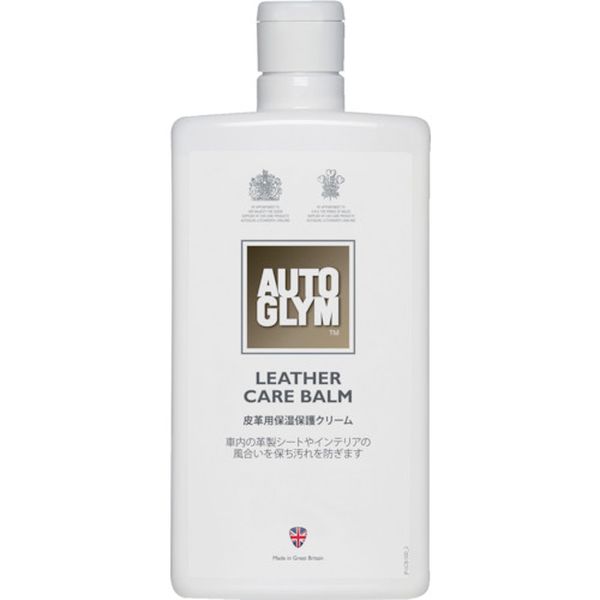 【メーカー在庫あり】 AUTOGLYM社 AUTOGLYM 皮革クリーム レザー・ケア・バーム 20...