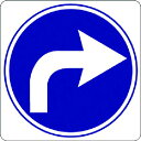 【メーカー在庫あり】 IJPFCPG3TRS009 コマーシャル・パーキング・グラフィックス3 1000x1000mm 青矢印右 IJ/PF CPG3-TRS0...