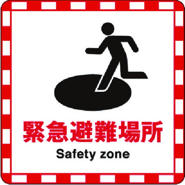 ڥ᡼߸ˤ IJPFCPG3TRS017 ޡ롦ѡ󥰡եå3 1000x1000mm ۵ IJ/PF CPG3-TR...