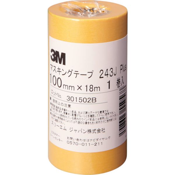 【メーカー在庫あり】 243J100 スリーエム 3M マスキングテープ 243J Plus 100mmX18m 243J 100 JP店
