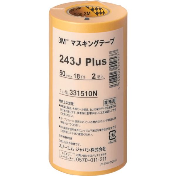 ・はがす時、のり残りしにくく、切れにくい上、接着性にも優れます。・凹凸面にしっかりなじみます。・アールがとりやすくなっています。・車輌塗装用。・色：黄・幅(mm)：50・長さ(m)：18・厚さ(mm)：0.08・粘着力：1.8N/10mm・引張強度：28.6N/10mm・連続使用温度：120℃(60分)・手で切断可能・基材:和紙・粘着剤:アクリル系・この商品は、一般消費者様向けの製品ではないため、表示や取扱説明書などが一般消費者様向けに表記・同梱されておりません。・生産国 日本・JANコード 4548623559537・質量 160g・コード：293-1109 ・品目：243J50243J 50楽天 JP店