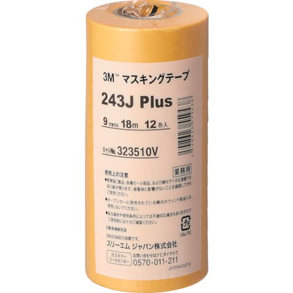 ・はがす時、のり残りしにくく、切れにくい上、接着性にも優れます。・凹凸面にしっかりなじみます。・アールがとりやすくなっています。・車輌塗装用。・色：黄・幅(mm)：9・長さ(m)：18・厚さ(mm)：0.08・粘着力：1.8N/10mm・引張強度：28.6N/10mm・連続使用温度：120℃(60分)・手で切断可能・基材:和紙・粘着剤:アクリル系・この商品は、一般消費者様向けの製品ではないため、表示や取扱説明書などが一般消費者様向けに表記・同梱されておりません。・生産国 日本・JANコード 4548623559438・質量 168g・コード：469-4376 ・品目：243J9243J 9楽天 JP店