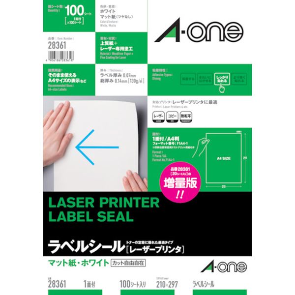 ・ラベルシール(レーザープリンタ)1面　(100枚入)・生産国 日本・JANコード 4906186283618・コード：104-3614 ・品目：2836128361楽天 JP店