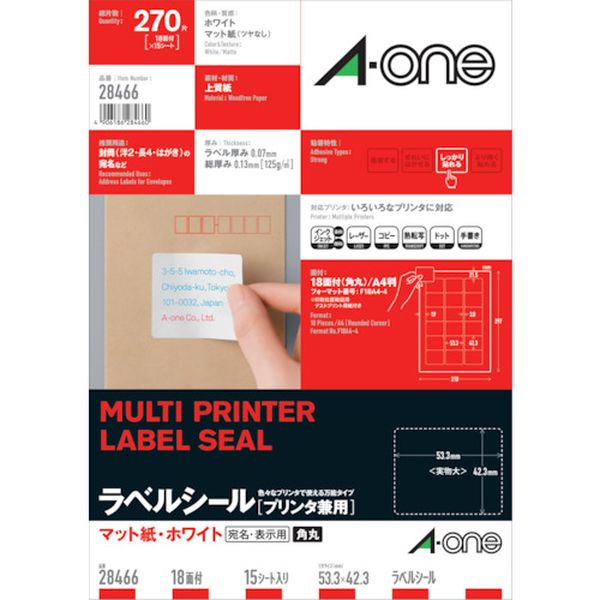 ・マット紙のラベルシールです。・宛名、内容表示、収納表示、識別表示に。・ラベルシール(プリンタ兼用)18面・生産国 日本・JANコード 4906186284660・質量 164g・コード：124-1945 ・品目：2846628466楽天 JP店