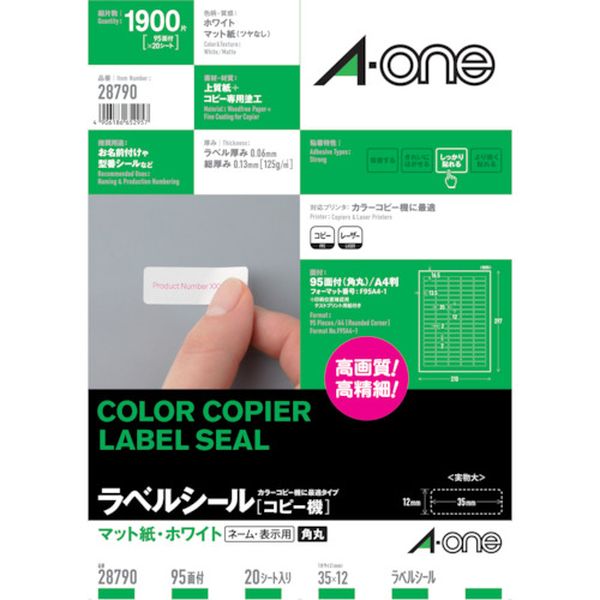・ラベルシール(コピー機)95面・生産国 日本・JANコード 4906186287906・質量 194g・コード：104-3555 ・品目：2879028790楽天 JP店