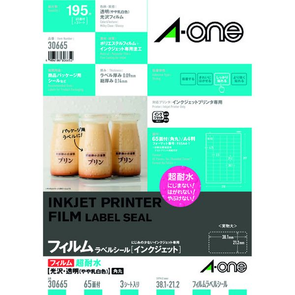 【メーカー在庫あり】 エーワン ラベルシール 超耐水 表示・パッケージラベル 光沢フィルム 透明 A4 65..