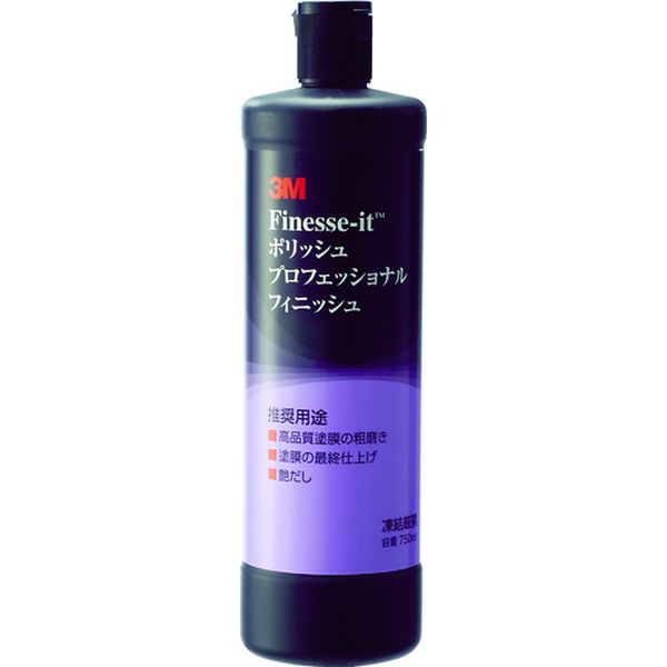 【メーカー在庫あり】 POLISHPFINISH スリーエム 3M ポリッシュ プロフェッショナ...