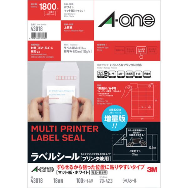 【メーカー在庫あり】 エーワン ラベルシール ずらせるから狙った位置に貼りやすいタイプ A4判 18面 上下余白付 100シート 43018 JP店