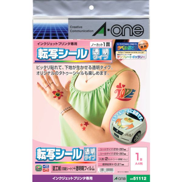 ・転写シール透明A4　2セット・生産国 日本・JANコード 4906186511124・質量 80g・コード：104-6740 ・品目：5111251112楽天 JP店