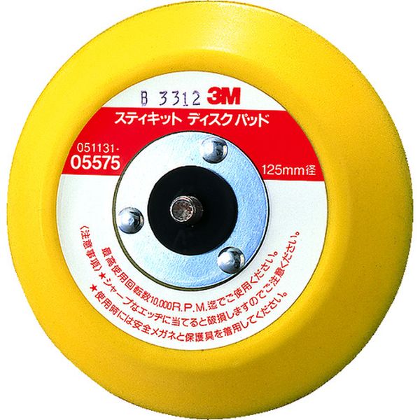 ・スティキット［［TM上］］　ディスクロール用のディスクパッドです。・外径(mm)：125・最高使用回転数(rpm)：10000・穴有無：無・タイプ：のり付き・厚さ(mm)：19・シャフト8mm・軸径24ピッチ・最高使用周速度：65.4m/s(3924m/min)・この商品は、一般消費者様向けの製品ではないため、表示や取扱説明書等が一般消費者様向けに表記・同梱されておりません。・生産国 日本・JANコード 0051131055759・質量 150g・コード：220-4754 ・品目：55755575楽天 JP店