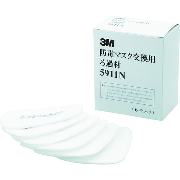 Gas Masks - 【メーカー在庫あり】 スリーエム 3M 交換ろ過材 (6枚入) 5911N JP店