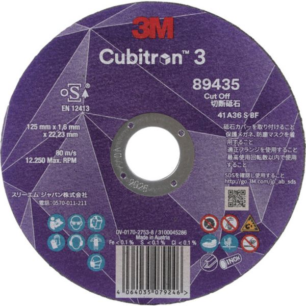 ・3M史上最高の製品寿命を持つ切断砥石です。・分子結合技術の改良で、力のかかりやすい下向きの切断作業でも高い製品寿命を発揮します。・ディスクの厚みに頼らない高い切れ味で、力のかけにくい上向きの切断作業などでも安心して作業ができます。・鉄・ステンレスの両材質で高い製品寿命と切れ味を実現、切断砥石を使い分ける必要はもうありません。・ステンレス鋼、一般鋼の切断に。・外径(mm)：125・刃厚(mm)：1.6・穴径(mm)：22.23・砥材：精密成型砥粒・粒度(#)：36・硬度：S・最高使用回転数(rpm)：12250・最高使用周速度(m/s)：80・使用工具：ディスクグラインダー・この商品は、一般消費者様向けの製品ではないため、表示や取扱説明書等が一般消費者様向けに表記・同梱されておりません。・生産国 オーストリア・JANコード 4064035079246・質量 45g・コード：608-8868 ・品目：5COW89435・25枚入り5COW89435楽天 JP店