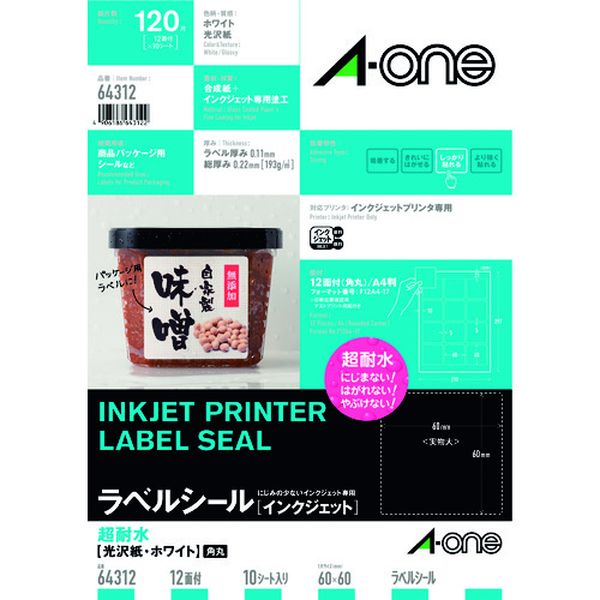 ・インクジェットプリンタで印刷した文字やイラストが水に濡れてもにじみにくい加工を施しています。・冷蔵庫から取り出したガラス瓶などの結露でラベルシールがはがれません。・ツヤツヤとした光沢感のある質感の素材です。・写真用。・写真印刷用ラベル。・内容物表示用。・収納表示用。・色：ホワイト・面付：3列×4段(12面)・1パック内：120片・ラベルサイズ(mm)縦：60・ラベルサイズ(mm)横：60・シートサイズ：A4・総厚さ：0.22mm、ラベル厚さ：0.11mm・シートサイズ：A4・インクジェット専用・合成紙+インクジェット専用塗工・被着体や環境によっては、はがれる場合もございます。・生産国 日本・JANコード 4906186643122・質量 155g・コード：149-4447 ・品目：6431264312楽天 JP店
