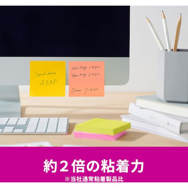 【メーカー在庫あり】 654SSMC6 スリーエム 3M ポスト・イット 強粘着ノート マル...