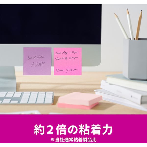 【メーカー在庫あり】 654SSMC7 スリーエム 3M ポスト・イット 強粘着ノート マルチカラー7 654SS-MC-7 JP店