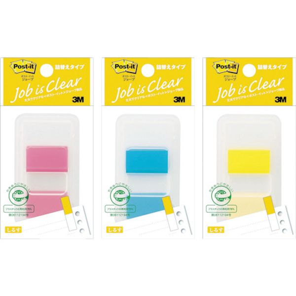 【メーカー在庫あり】 680DN1 スリーエム 3M ポスト・イット 詰替えタイプ 44X25mm 50枚 ローズ 680DN-..