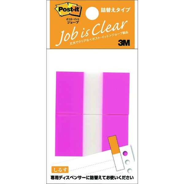 ・くり返し貼ったり、はがしたりできます。・透明なので、下の文字や絵をかくさずコピーできます。・上から字が書けます。・フィルム素材なので折れにくく丈夫です。・カラフルな色で、情報のある場所がすぐに分かります。・一枚ずつ取り出せるポップアップ式です。・色：ローズ・縦(mm)：44・横(mm)：25・パック入数：50枚×2パッド・サイズ：44×25mm・タイプ：単色・再生PETレギュラー詰替え用2個パック・適合本体：680DN-1、680DN-2、680DN-3・GPNエコ商品ねっと掲載品・グリーン購入法適合品・基材：ポリエステルフィルム マットフィニッシュ(つや消し加工)粘着材：アクリル系粘着材・生産国 アメリカ・JANコード 4519001821867・質量 10g・コード：542-1853 ・品目：680RN1680RN-1楽天 JP店