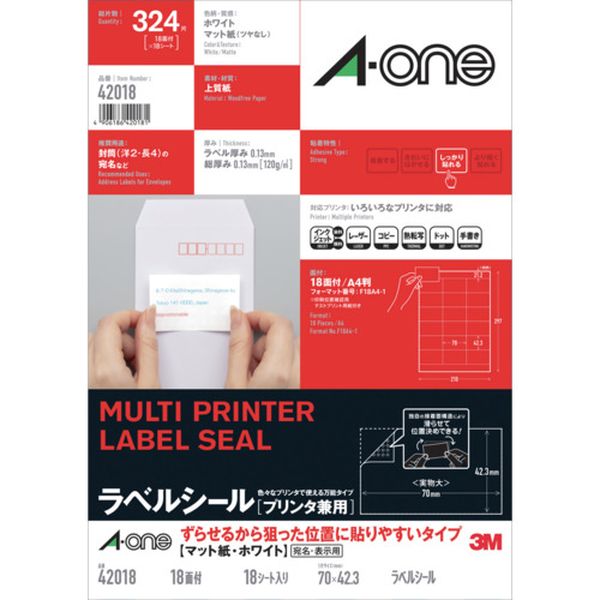 ・のり面に独自特殊加工を施し、被着体の上で滑らせて位置合わせがしやすく、まっすぐキレイに貼ることができます。・位置合わせができるタイプながら、 しっかり貼れてはがれにくいタイプです。・少量の水気がついてもにじみにくい仕様です。・プリンターの種類を選ばない兼用タイプのラベルです。・色：白・面付：18面 上下余白付・1パック内：324片・ラベルサイズ(mm)縦：70・ラベルサイズ(mm)横：42.3・シートサイズ：A4・型番：42018・パック入数(枚)：18・総厚さ(mm)：0.13mm、ラベル厚さ：0.13・インクジェット・レーザープリンタ兼用・上質紙・生産国 日本・JANコード 4906186420181・質量 173g・コード：686-4131 ・品目：4201842018楽天 JP店