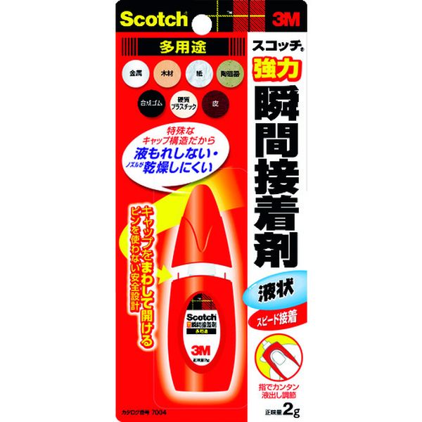 ・乾燥・硬化が早く、スピード接着が可能です。・タレ、しみ込みが少なく、浸透性素材にも使えます。・金属・硬質プラスチック・合成ゴム・木材などの接着。・色：透明・容量(g)：2・固着時間(23℃)：20秒・使用温度範囲(℃)：-20 〜80・タイプ：液状タイプ・固着時間(25℃)：20秒・低粘度型・チューブタイプ・主成分:シアノアクリレート・アクリル樹脂・この商品は、一般消費者様向けの製品ではない為、表示や取扱説明書等が一般消費者様向けに表記・同梱されておりません。・生産国 台湾・JANコード 4519001907820・質量 25g・コード：006-5480 ・品目：7004DIY7004 DIY楽天 JP店