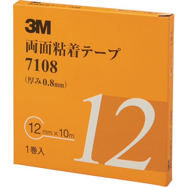【メーカー在庫あり】 710812AAD スリーエム 3M 両面粘着テープ 7108 12mmX10m 厚さ0.8mm 灰色 1巻入り..