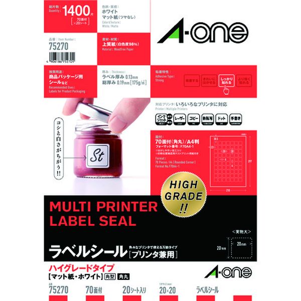 ・しっかりした厚みと印刷が映える高白色の上質紙を採用した、貼り心地の良いラベルです。・いろいろなプリンタで印刷できるラベルシールです。・箱の表示や掲示物などの表示に最適です。・いろいろな筆記具で書き込みもできるので手軽に使うことができます。・内容物表示用・色：白・面付：7列×10段(70面)・1パック内：1400片・ラベルサイズ(mm)縦：20.0・ラベルサイズ(mm)横：20.0・シートサイズ：A4・ラベルサイズ(mm)縦×横：20.0×20.0・総厚さ(mm)：0.19mm、ラベル厚さ：0.13・プリンタ兼用・上質紙・生産国 日本・JANコード 4906186752701・質量 260g・コード：104-8344 ・品目：7527075270楽天 JP店
