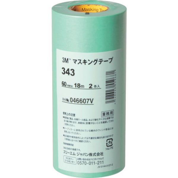 ・はがす時、のり残りしにくく、切れにくい上、接着性にも優れます。・基材の厚みと強度を増し、直線性に優れタテ裂けを起こしにくくなっています。・車輌塗装用。・色：緑・幅(mm)：60・長さ(m)：18・厚さ(mm)：0.085・パック入数(巻)：2・粘着力：1.8N/10mm・引張強度：35N/10mm・連続使用温度：120℃(60分)・基材:和紙・粘着剤:アクリル系・この商品は、一般消費者様向けの製品ではないため、表示や取扱説明書などが一般消費者様向けに表記・同梱されておりません。・生産国 日本・JANコード 4548623559681・質量 200g・コード：778-2900 ・品目：34360343 60楽天 JP店