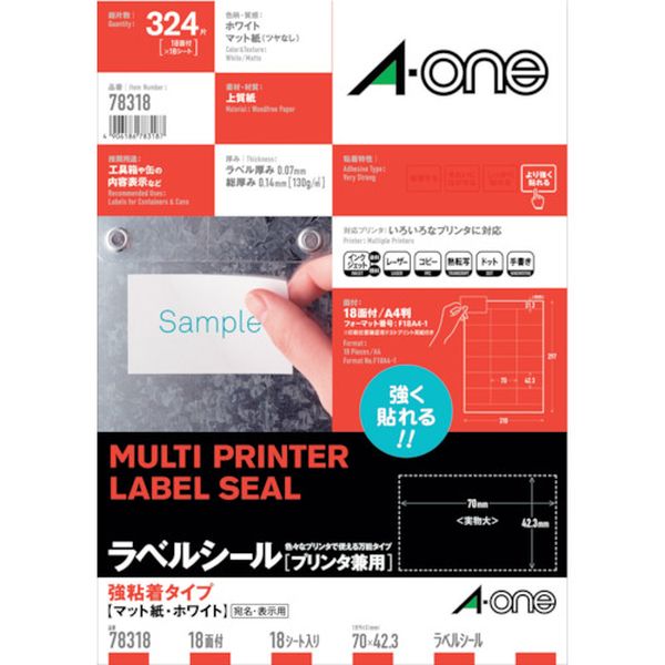 ・いろいろなプリンタで印刷できるラベルシールです。・いろいろなプリンタに対応・シートサイズ210mm×297mmA4判・ラベルサイズ70mm×42.3mm18面18シート324片入・色：白・面付：3列×6段(18面)・1パック内：324片・ラベルサイズ(mm)縦：42.3・ラベルサイズ(mm)横：70・シートサイズ：A4・総厚さ：0.13mm、ラベル厚さ：0.07mm・シートサイズ：A4・インクジェット・レーザープリンタ兼用・上質紙・生産国 日本・JANコード 4906186783187・質量 173g・コード：835-5123 ・品目：7831878318楽天 JP店