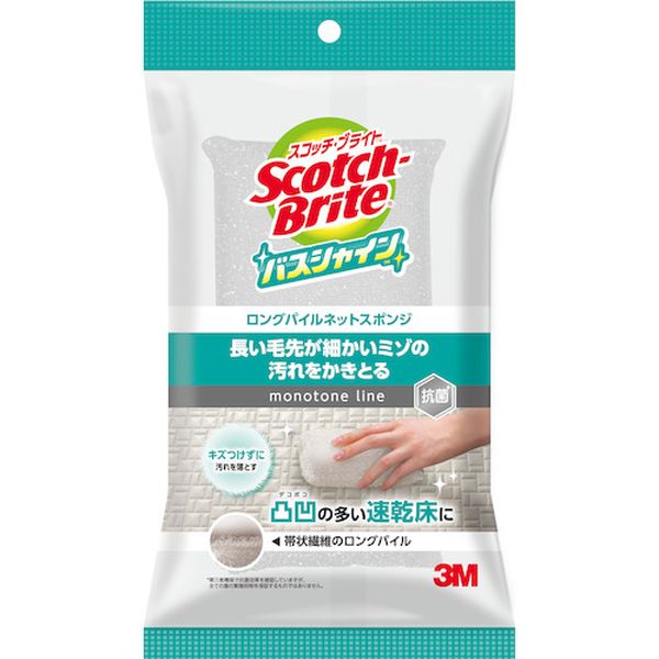 【メーカー在庫あり】 B53K スリーエム 3M スコッチブライト バスシャイン ロングパイルネットスポンジ グレー B-53K B-53K JP店