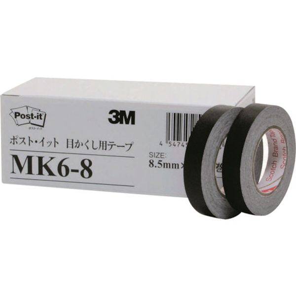 【メーカー在庫あり】 MK68 スリーエム 3M 事務用テープ 目かくし用テープ 8.5mm×10m (6巻入) MK6-8 JP店