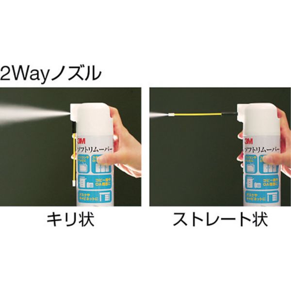 【メーカー在庫あり】 MREMOVER スリーエム 3M マルチリムーバー 330ml M/REMOVER JP店 2