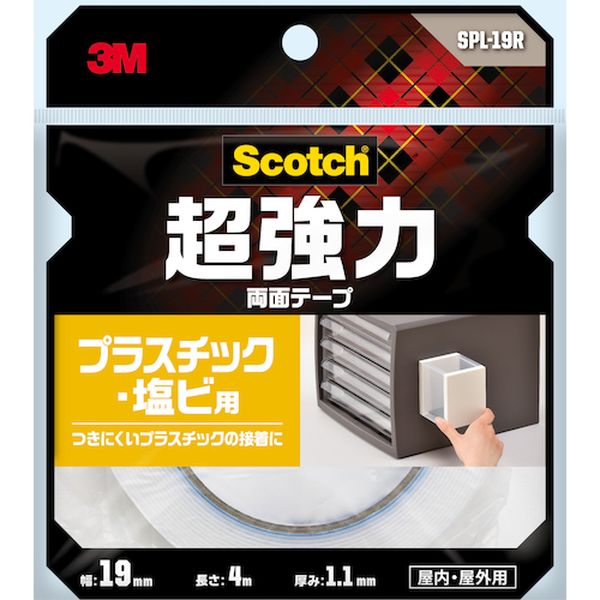 【メーカー在庫あり】 SPL19R スリーエム 3M スコッチ 超強力両面テープ プラスチ...