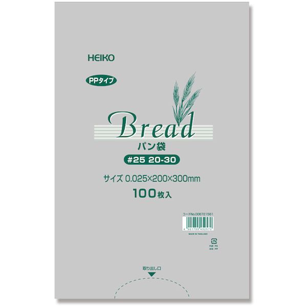 ・透明なIPP袋です。・11号サイズ、バターロールに最適です。・厚さ(mm)：0.025・幅(mm)：200・高(mm)：300・IPP・生産国 フィリピン・JANコード 4901755452570・質量 273g・コード：339-1686 ・品目：006721561006721561楽天 JP店