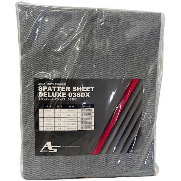 【メーカー在庫あり】 03SDX4 旭産業(株) アサヒ スパッタシートデラックス4号1920×1920 03SDX-4 JP店