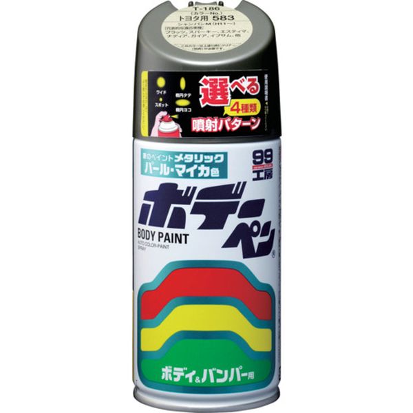 【メーカー在庫あり】 (株)ソフト99コーポレーション ソフト99 ボデーペン(パール・マイカ) H-465 黒 0..