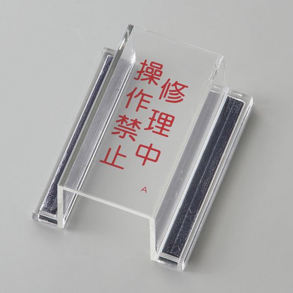 �ڥ᡼�����߸ˤ���� (��)�����н����� �н��� ECO�����å����С�ɸ�� �����桦���ػ� 80��37��34mm ������� 088101 JPŹ